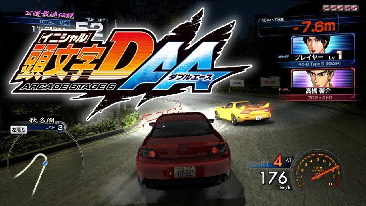 Initial d arcade stage 7 aax pc download